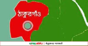 ঠাকুরগাঁওয়ে শ্রমিক হত্যার ঘটনায় স্বামী-স্ত্রীর বিরুদ্ধে মামলা