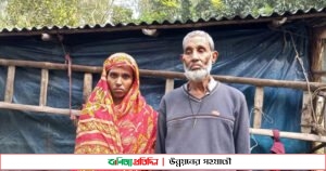 সিরাজগঞ্জের চরাঞ্চলে জরাজীর্ণ ঘরে বৃদ্ধ দম্পত্তির জীবনযাপন