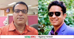 ইরাবের সভাপতি অভিজিৎ, সাধারণ সম্পাদক আকতারুজ্জামান