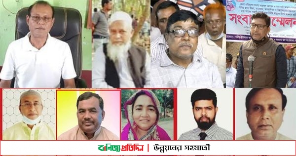 পাংশা চেয়ারম্যান পদে আ.লীগের ৮, স্বতন্ত্র ২ প্রার্থীর বিজয়