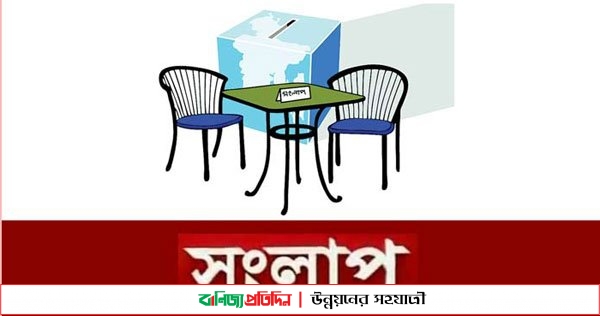 রাষ্ট্রপ্রতির সঙ্গে সংলাপে আ.লীগের রয়েছেন যারা