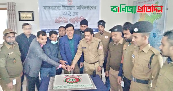 চাঁপাইনবাবগঞ্জে মাদকদ্রব্য নিয়ন্ত্রণ অধিদপ্তরের প্রতিষ্ঠাবার্ষিকী পালিত