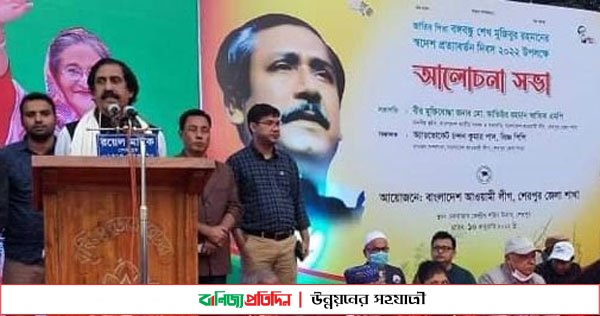 শেরপুরে ঐতিহাসিক স্বদেশ প্রত্যাবর্তন দিবস পালিত