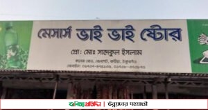 রুহিয়ায় দুঃসাহসিক চুরি