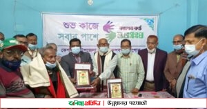 শুভ সংঘের উদ্যোগে কেশবপুরে প্রথম স্বাধীনতার পতাকা উত্তোলনকারীকে সন্মাননা প্রদান