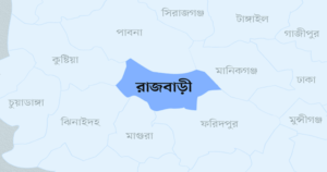 রাজবাড়ীতে ৩ উপজেলা স্বাস্থ্য কমপ্লেক্সে বিশেষজ্ঞ চিকিৎসক ছাড়াই চলছে কার্যক্রম