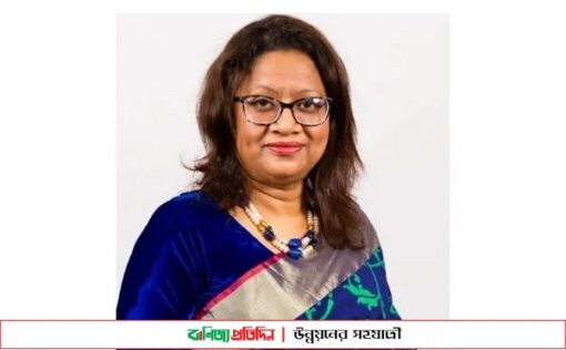 ব্র্যাক ব্যাংকের চিফ টেকনোলজি অফিসার হলেন নুরুন নাহার