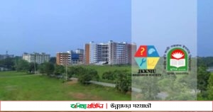 নজরুল বিশ্ববিদ্যালয় গবেষণা সংসদের নতুন কমিটি গঠিত