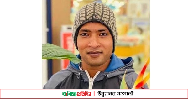 অবৈধভাবে গ্রিসে যাওয়ার সময় নিখোঁজ বাংলাদেশি যুবকের মৃত্যু