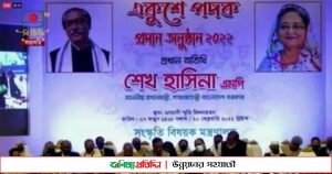 ২৪ জন বিশিষ্ট ব্যক্তির হাতে একুশে পদক তুলে দিলেন প্রধানমন্ত্রী