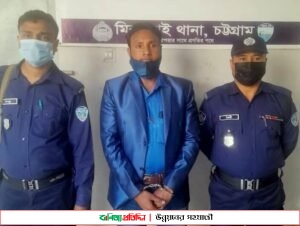 মিরসরাইয়ে ভুয়া সাংবাদিক  জেলহাজতে