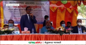 মানিকগঞ্জে দিনব্যাপী প্রাণিসম্পদ প্রদর্শনী