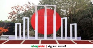 মিরসরাইয়ে ৯০ ভাগ প্রাথমিক বিদ্যালয়ে নেই শহীদ মিনার