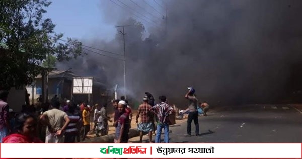 উখিয়ার রোহিঙ্গা ক্যাম্পে অগ্নিকান্ডে পুড়ে গেছে দোকান ও বসতঘর