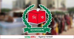 সার্চ কমিটিতে প্রথম দিনই একশ নাম