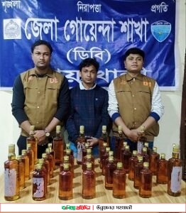 নোয়াখালীতে বিদেশি মদসহ গ্রেফতার-১