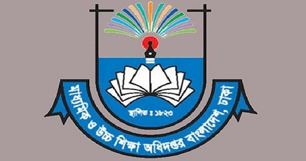 মাধ্যমিকে ফিরছে বিজ্ঞান, মানবিক ও ব্যবসায় শিক্ষা বিভাগ