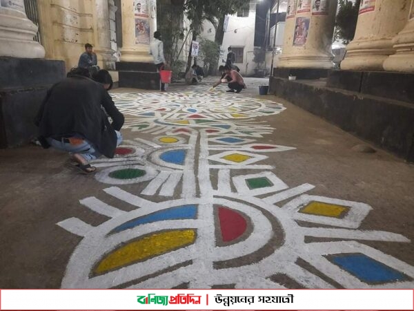 একুশের আলপনায় সেজেছে জগন্নাথ বিশ্ববিদ্যালয় 