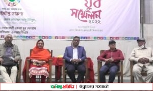 এসডিজি লক্ষ্য অর্জনে নোয়াখালীতে যুব সম্মেলন ২০২২ অনুষ্ঠিত