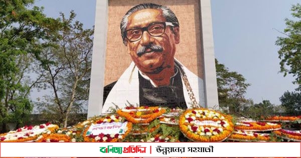 সিলেটে বর্ণিল আয়োজনে বঙ্গবন্ধুর জন্মদিন পালন