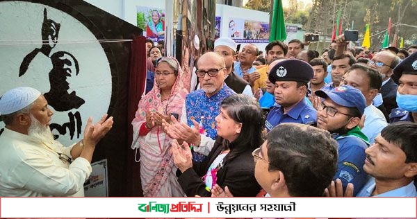 স্বাধীনতার চেতনা ও মানসিকতা নিয়ে শিশুদের বড় হতে হবে: শিক্ষামন্ত্রী