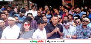 দ্রব্যমূল্য বৃদ্ধির প্রতিবাদে টাঙ্গাইলে ছাত্রদলের বিক্ষোভ