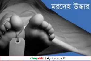 চট্টগ্রামে ফের মাদ্রাসা থেকে ছাত্রের মরদেহ উদ্ধার