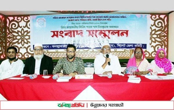 ভর্তুকি দিয়ে পণ্যের দাম নিয়ন্ত্রণে রাখার আহ্বান