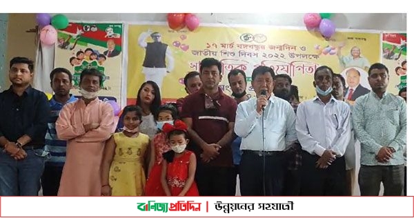 বঙ্গবন্ধুর জন্মদিন উপলক্ষ্যে রাঙামাটিতে সাংস্কৃতিক প্রতিযোগিতা