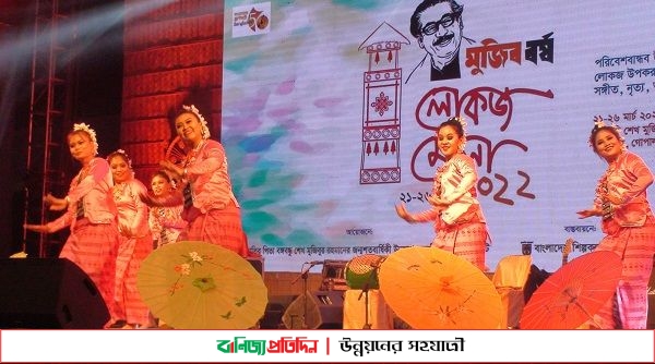 শেষ হলো ৬ দিনব্যাপী লোকজ মেলা