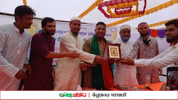 মোহাম্মদপুর সরকারি প্রাথমিক বিদ্যালয়ে স্বাধীনতা দিবস পালিত