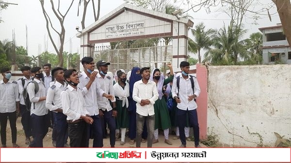 শ্লীলতাহানি ও ধর্ষণ চেষ্টার অভিযোগে শিক্ষকের বিরুদ্ধে শিক্ষার্থীদের আন্দোলন