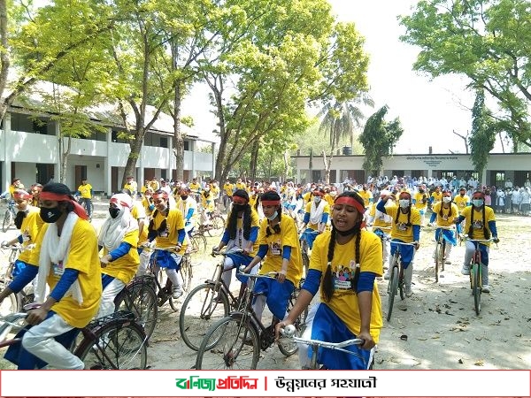 বাল্য বিয়ে ও যৌন নির্যাতনের বিরুদ্ধে শিক্ষার্থীদের সাইকেল র‌্যালী