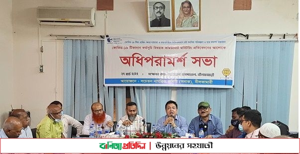 করোনার টিকা গ্রহণে পিছিয়ে প্রান্তিক জনগোষ্ঠী নীলফামারীতে টিআইবি সনাকের প্রতিবেদন