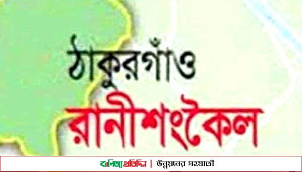 কমিটি গঠন ছাড়াই সম্মেলন স্থগিত