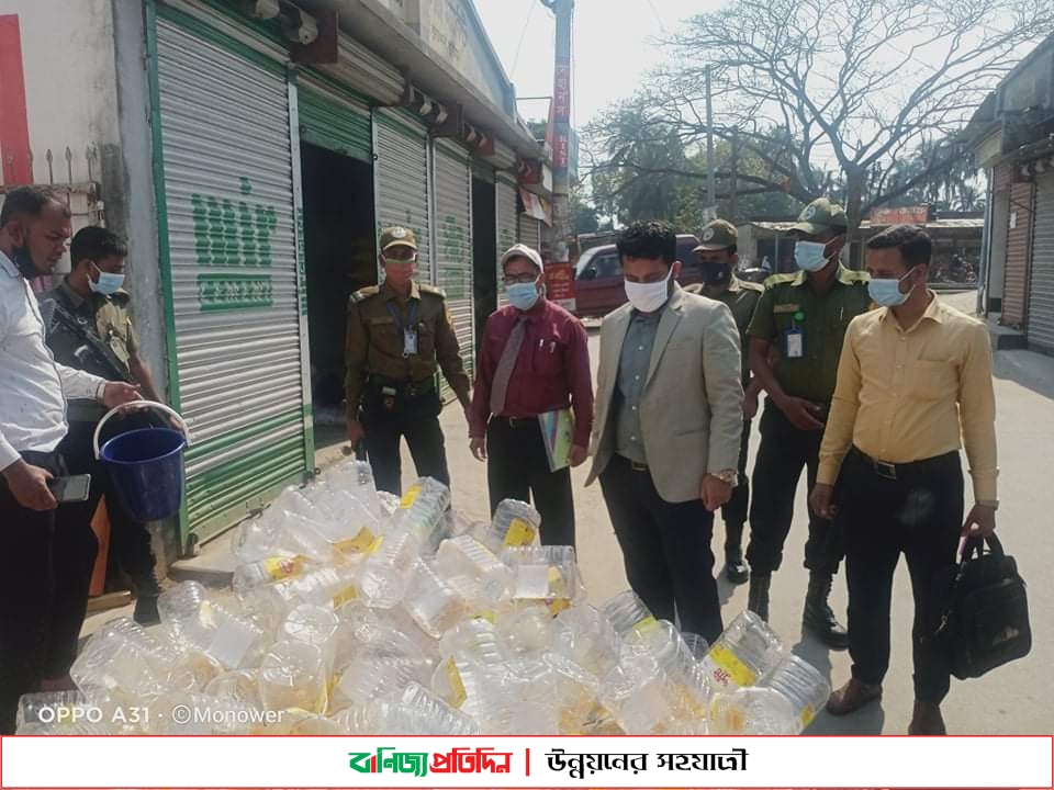 লিটারে ১৫ টাকা লাভে তেল বিক্রি করতে গিয়ে ২০ হাজার টাকা জরিমানা