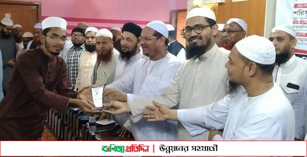 চাঁদপুরে ৩শ’ নবীন আলেম ও কৃতি শিক্ষার্থী সংবর্ধনা