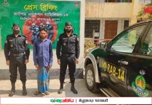 র‍্যাবের অভিযানে নারী ও শিশু নির্যাতন মামলার আসামী গ্রেপ্তার