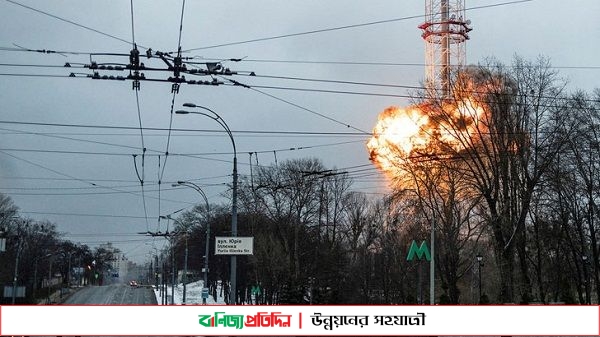 ইউক্রেনের কিয়েভ শহরে বিস্ফোরণ, কিয়েভ ছাড়ছে মানুষ