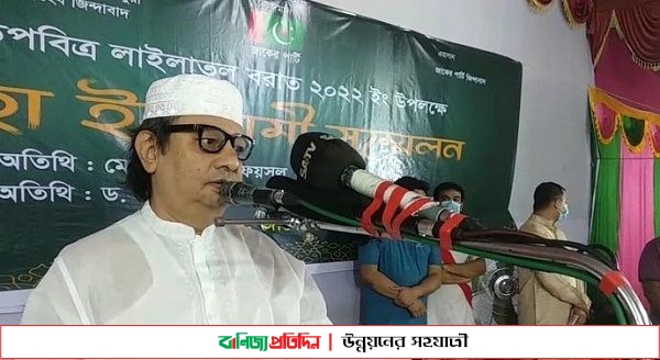 জাতীয় ঐক্য গড়ে তোলার আহবানঃ জাকের পার্টির চেয়ারম্যান