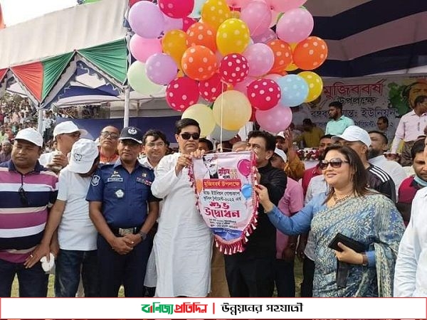 ভোলায় বঙ্গবন্ধু আন্ত: ইউনিয়ন গোল্ডকাপ ফুটবল টুর্নামেন্টের উদ্বোধন