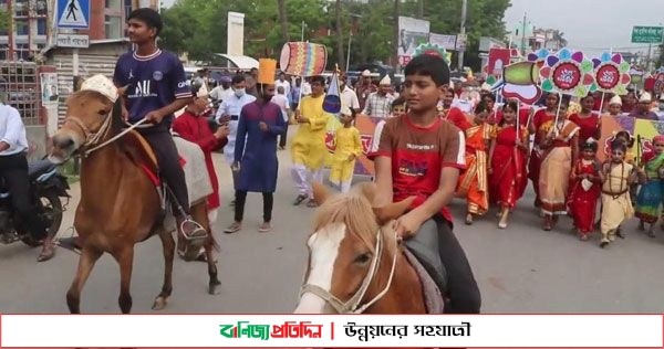 নওগাঁয় বাংলা নববর্ষ উপলক্ষে বর্নিল শোভাযাত্রা