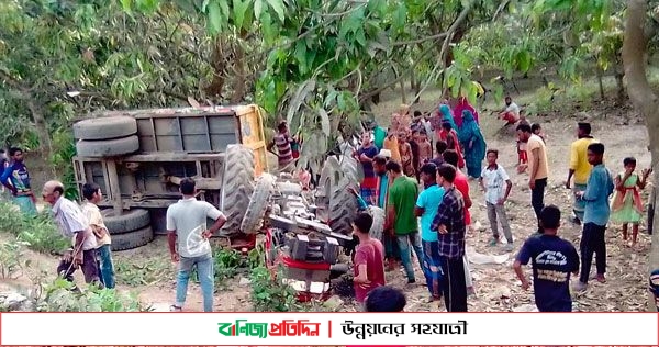 জীবননগরে ট্রাক্টর উল্টে শিক্ষানবিশ চালকের মৃত্যু