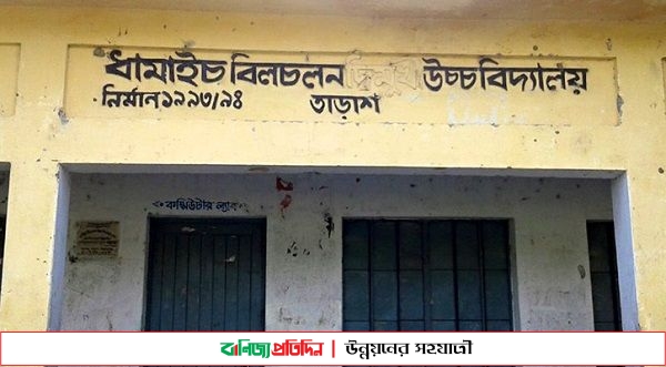 সিরাজগঞ্জে জেএসসি রেজিস্ট্রেশনে অতিরিক্ত ফি আদায়ের অভিযোগ