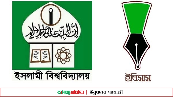 ইবি সাংবাদিক সমিতির নির্বাচন ২০শে এপ্রিল