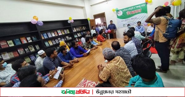 নজরুল বিশ্ববিদ্যালয়ে বঙ্গবন্ধু কর্ণারের উদ্বোধন