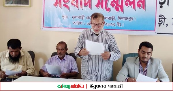 কবরস্থান দখলের মিথ্যাচারের প্রতিবাদে সংবাদ সম্মেলন