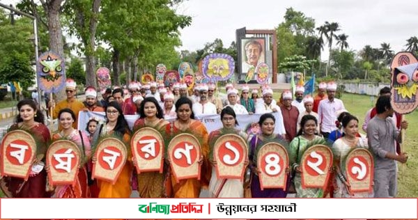 বাংলা নববর্ষ অসাম্প্রদায়িক চেতনাকে জাগ্রত করে: খুবি ভিসি