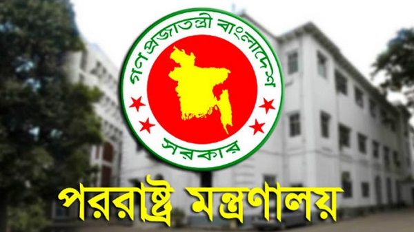 সুইডেনে উগ্রবাদী গোষ্ঠীর কোরআন পোড়ানোর ঘটনায় নিন্দা বাংলাদেশের