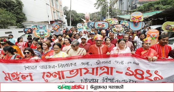 নতুন দিনের প্রত্যয়ে প্রাণের উচ্ছ্বাসে বন্দরনগরী